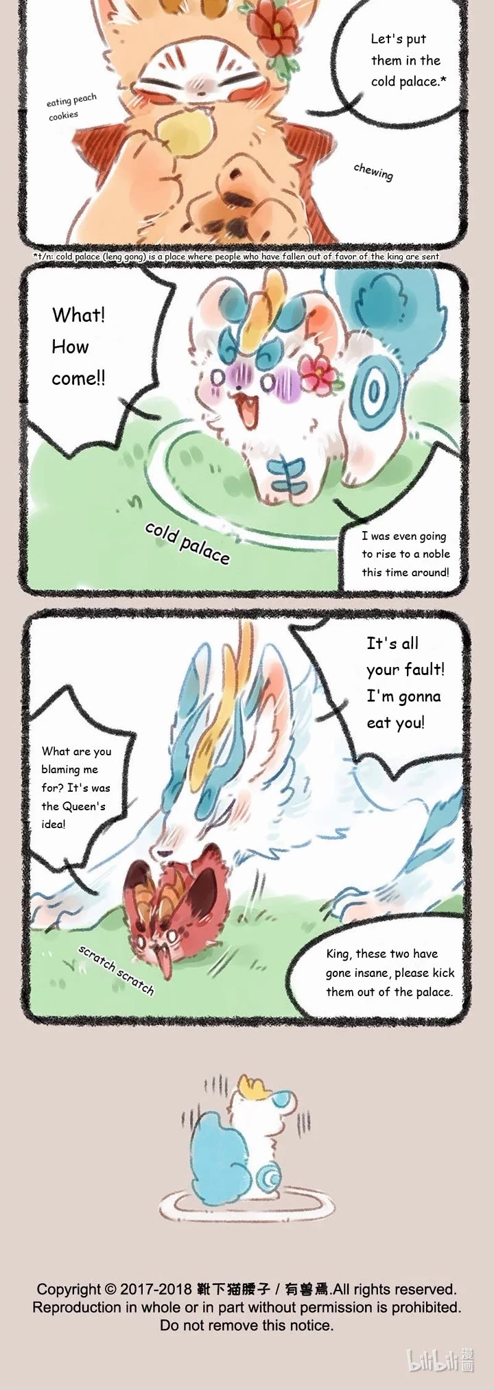 You Shou Yan Chapter 103 page 3 - Chapter 103