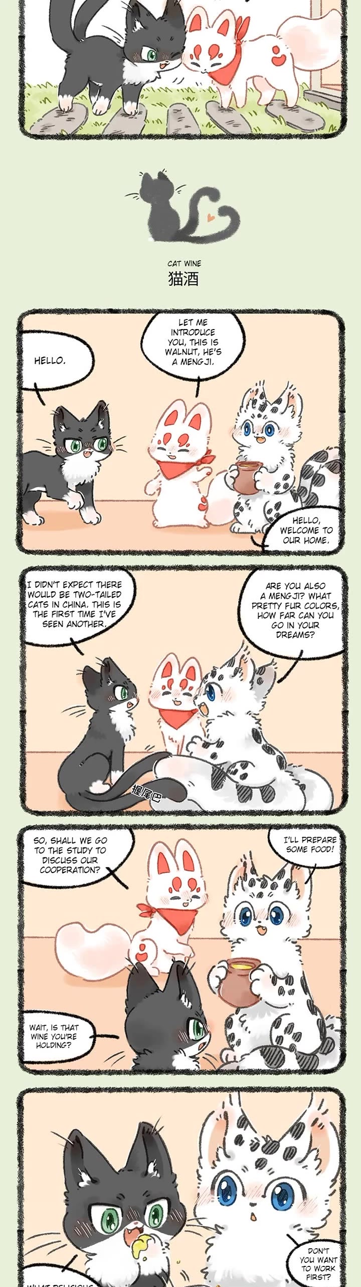 You Shou Yan Chapter 1031 page 2 - Chapter 1031: A Friend Comes from Afar/Cat Wine