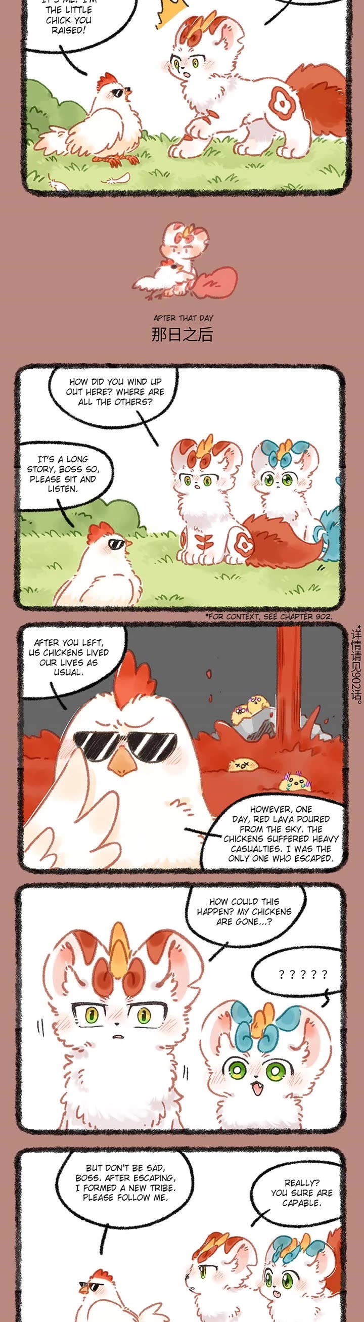 You Shou Yan Chapter 1032 page 2 - Chapter 1032: Old Subordinates/After that Day