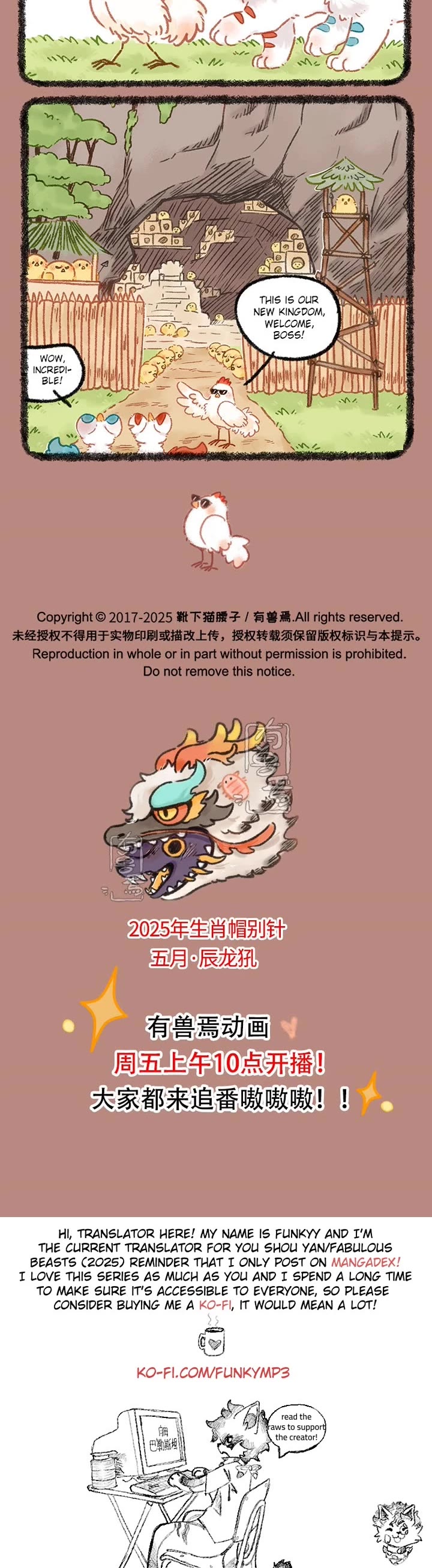 You Shou Yan Chapter 1032 page 3 - Chapter 1032: Old Subordinates/After that Day