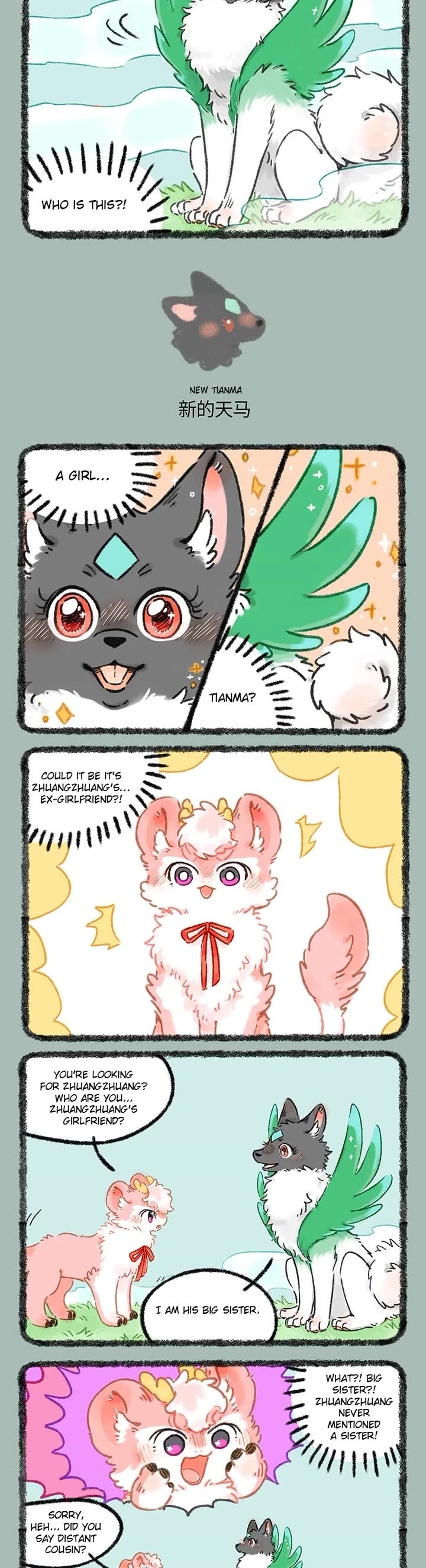 You Shou Yan Chapter 1035 page 2 - Chapter 1035: Zhuangzhuang?/New Tianma