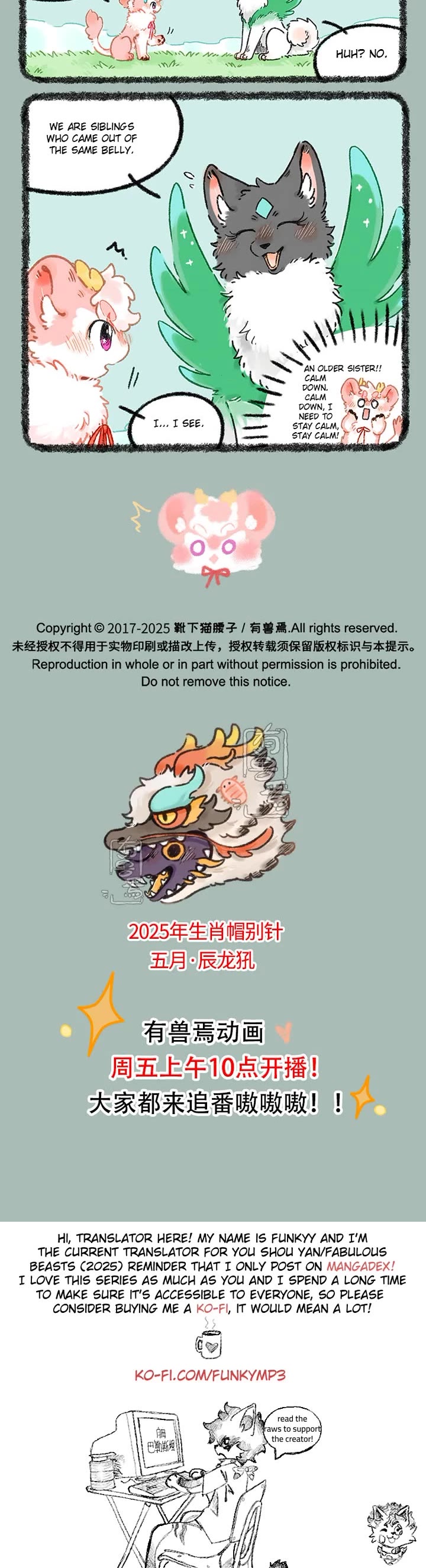 You Shou Yan Chapter 1035 page 3 - Chapter 1035: Zhuangzhuang?/New Tianma