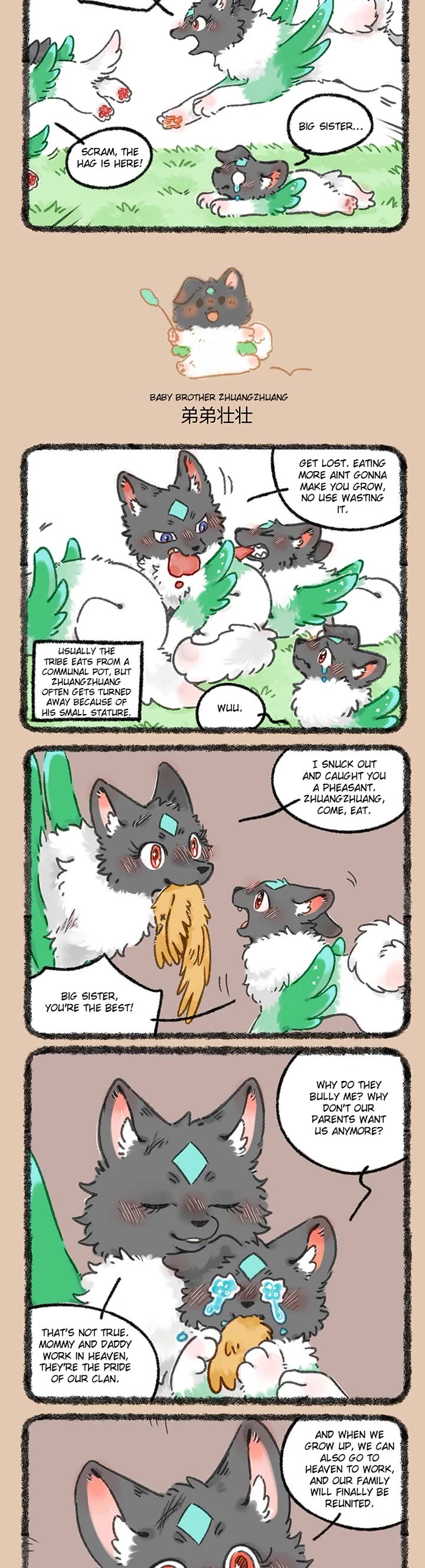 You Shou Yan Chapter 1036 page 2 - Chapter 1036: Sister Dingxiang/Baby Brother Zhuangzhuang
