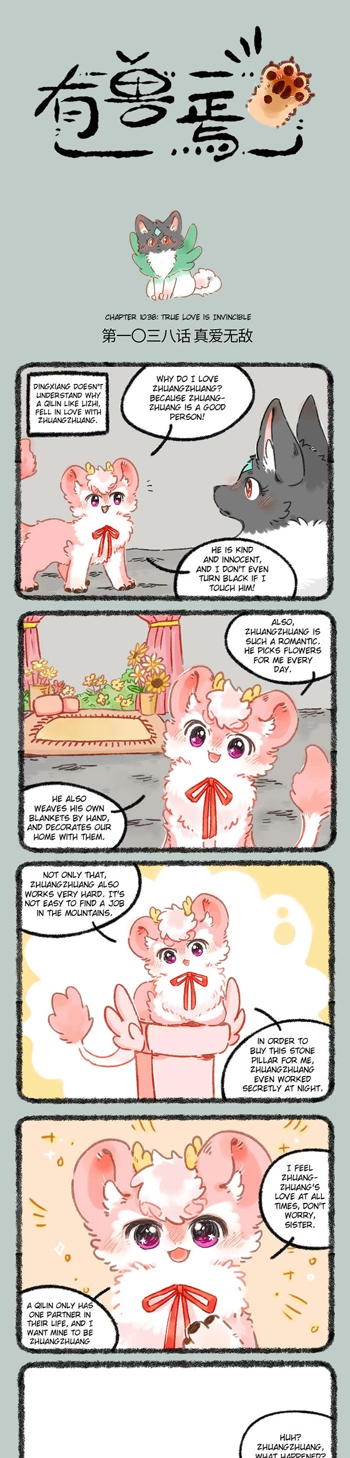 You Shou Yan Chapter 1038 page 1 - Chapter 1038: True Love is Invincible/A Brief Reunion