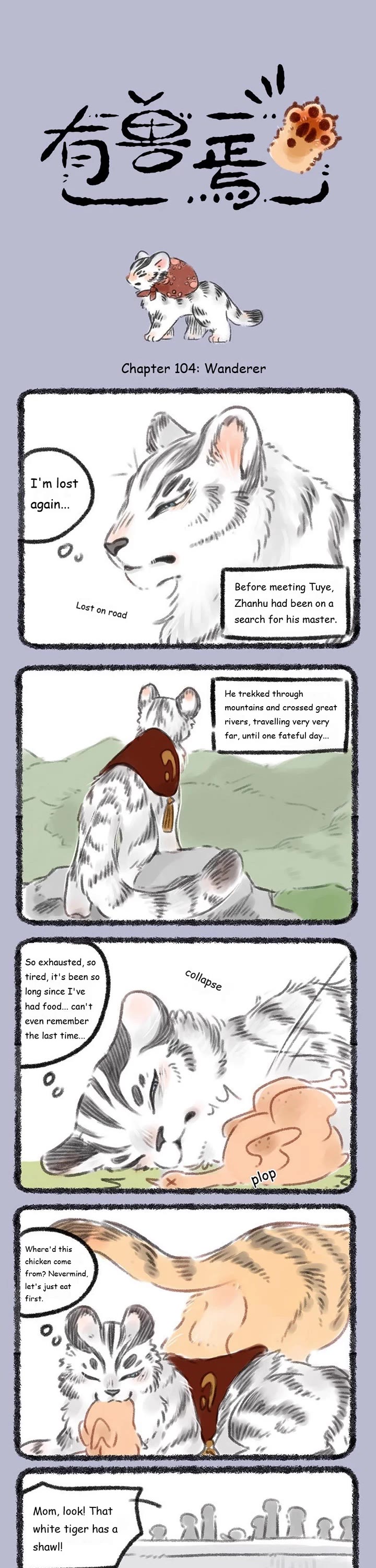 You Shou Yan Chapter 104 page 1 - Chapter 104