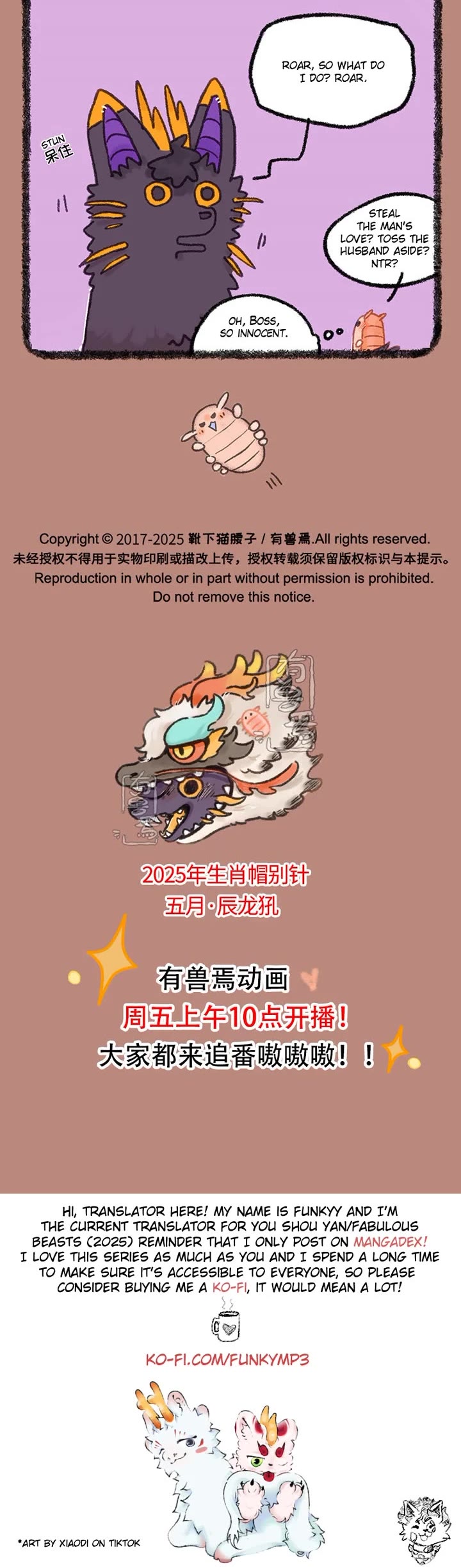 You Shou Yan Chapter 1041 page 3 - Chapter 1041: Courtesy