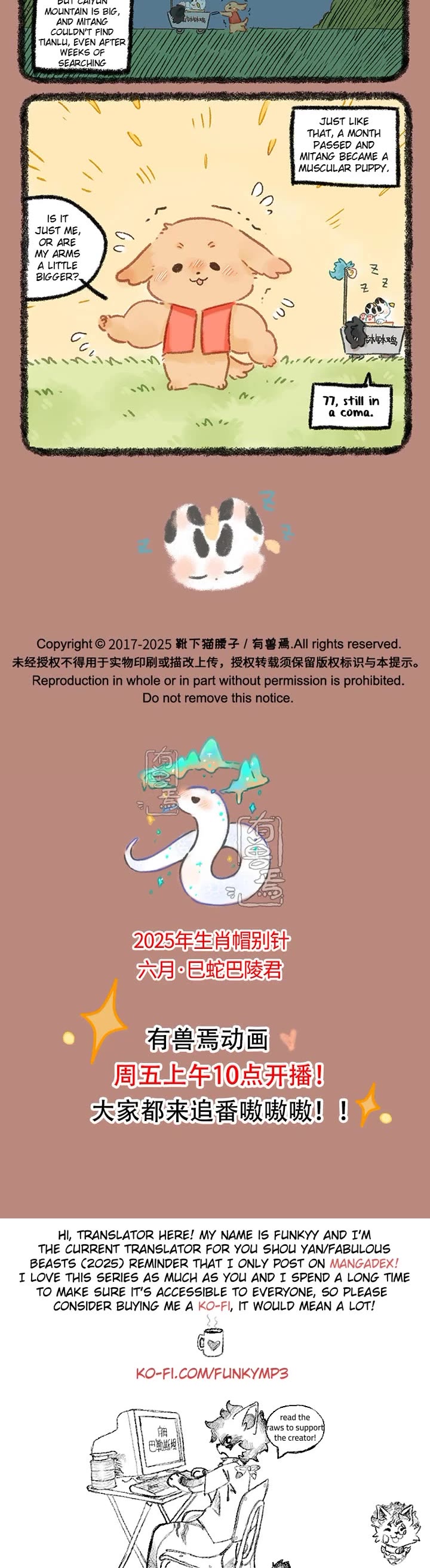 You Shou Yan Chapter 1044 page 3 - Chapter 1044: Vegetables Every Day/Experience