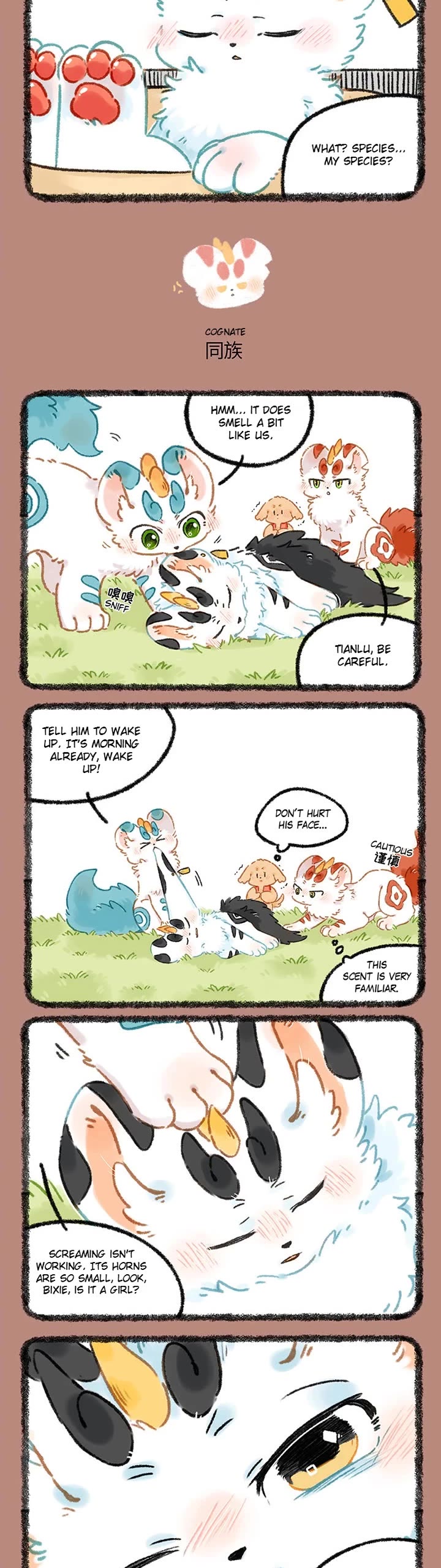 You Shou Yan Chapter 1045 page 2 - Chapter 1045: Meeting/Cognate