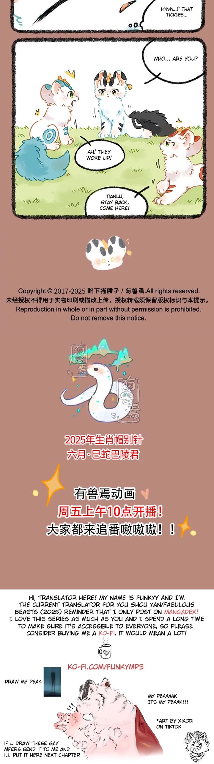 You Shou Yan Chapter 1045 page 3 - Chapter 1045: Meeting/Cognate