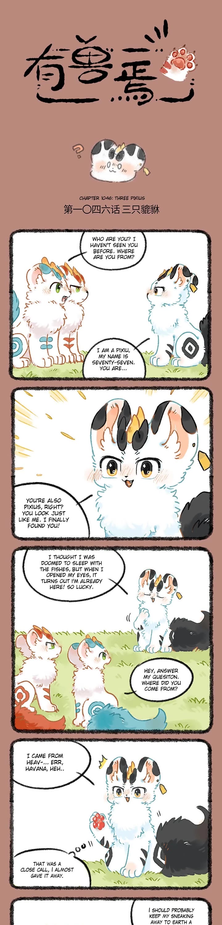 You Shou Yan Chapter 1046 page 1 - Chapter 1046: 3 Pixius/Just Like Me?