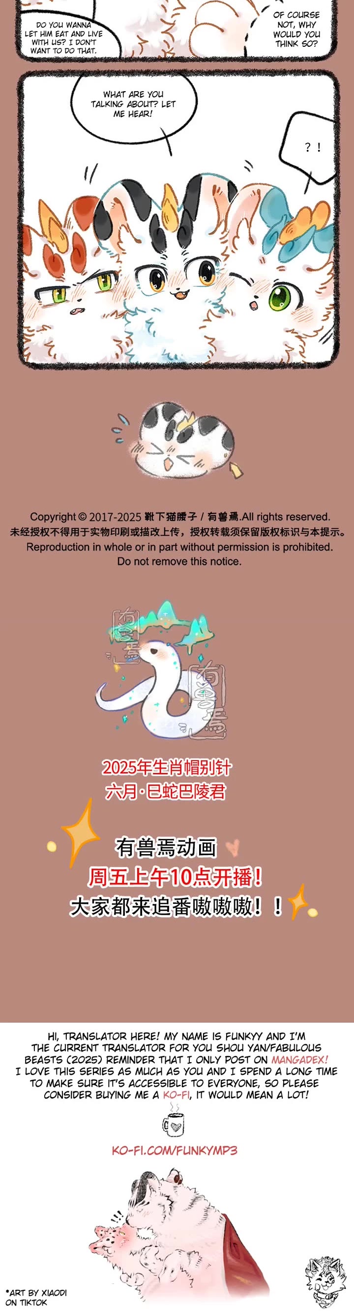 You Shou Yan Chapter 1046 page 3 - Chapter 1046: 3 Pixius/Just Like Me?