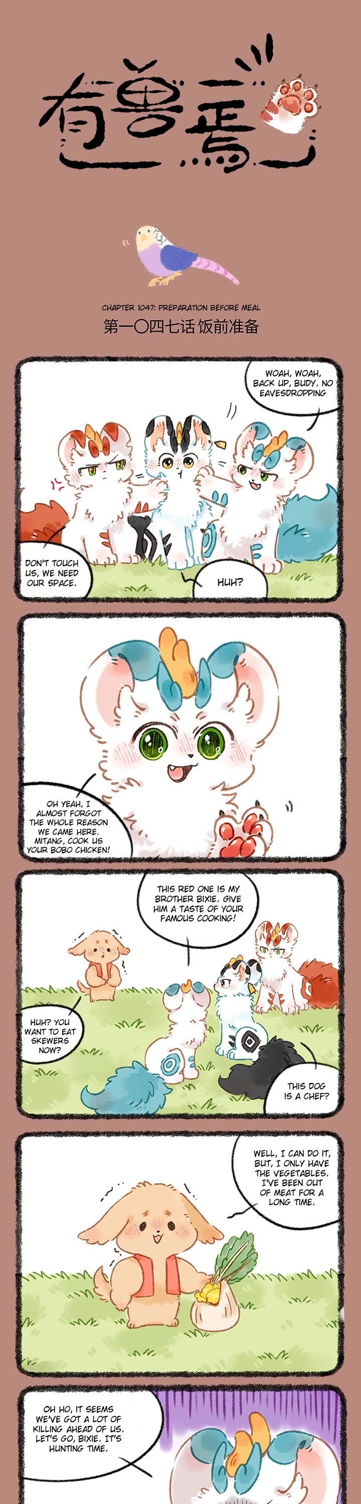 You Shou Yan Chapter 1047 page 1 - Chapter 1047: Preparation before Meal/Wild and Tamed