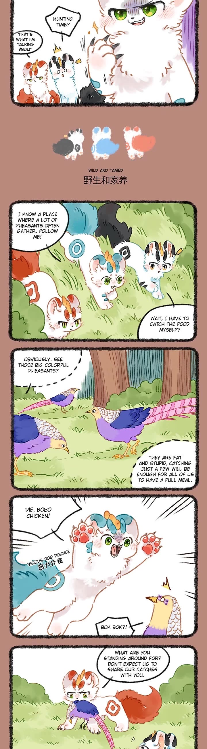 You Shou Yan Chapter 1047 page 2 - Chapter 1047: Preparation before Meal/Wild and Tamed