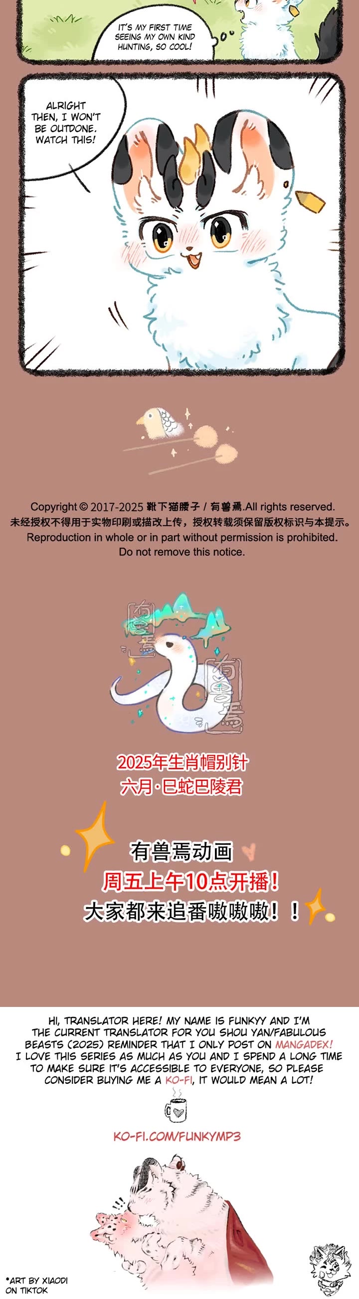 You Shou Yan Chapter 1047 page 3 - Chapter 1047: Preparation before Meal/Wild and Tamed