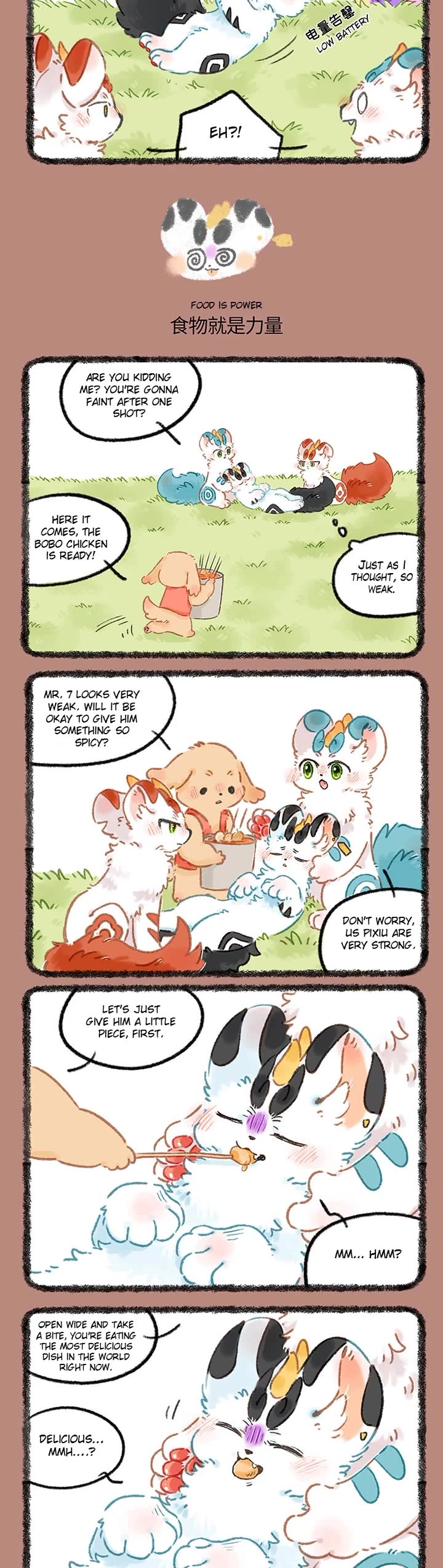 You Shou Yan Chapter 1048 page 2 - Chapter 1048: Low Battery/Food is Power
