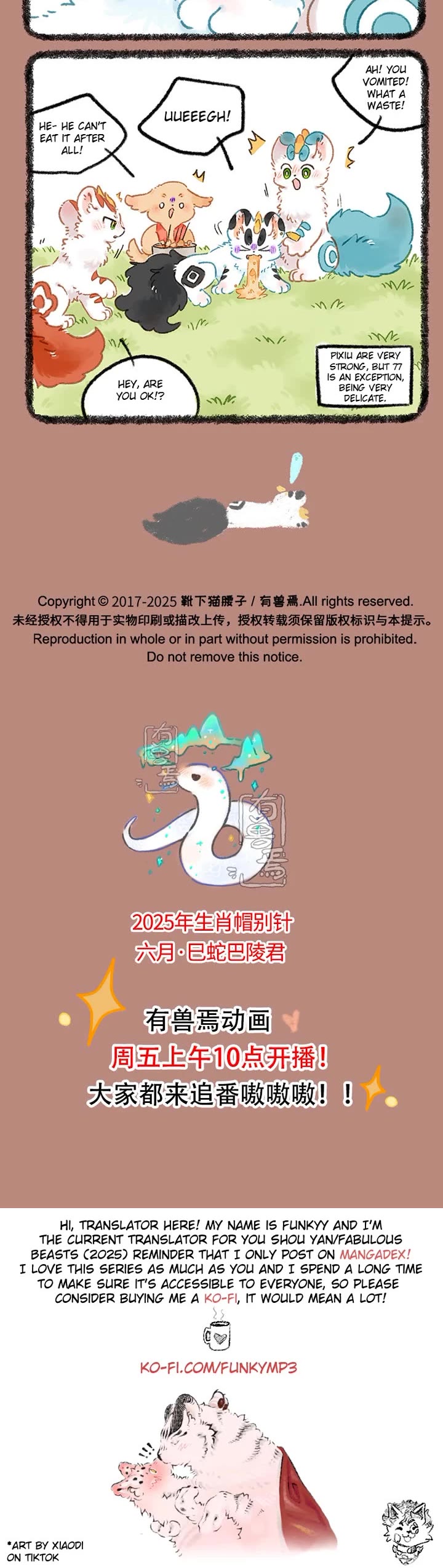 You Shou Yan Chapter 1048 page 3 - Chapter 1048: Low Battery/Food is Power