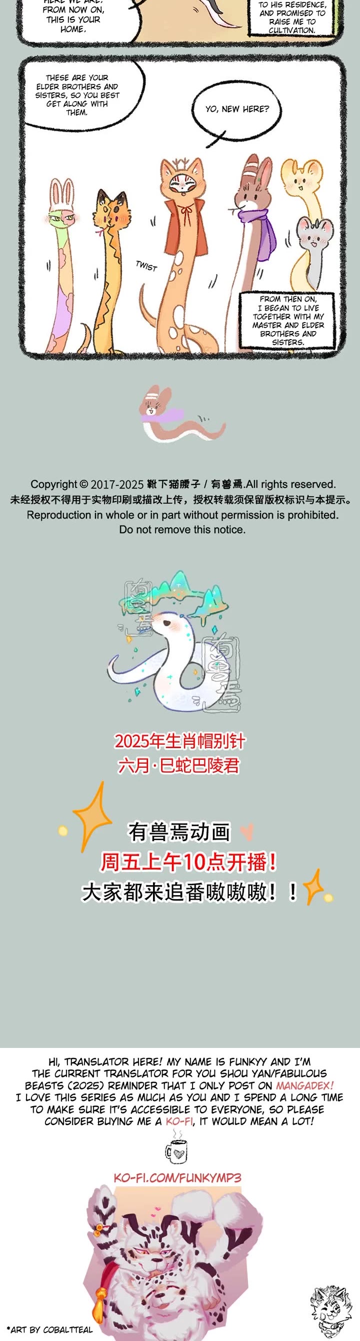 You Shou Yan Chapter 1051 page 3 - Chapter 1051: Memory Bolus/Strange Memories Emerge