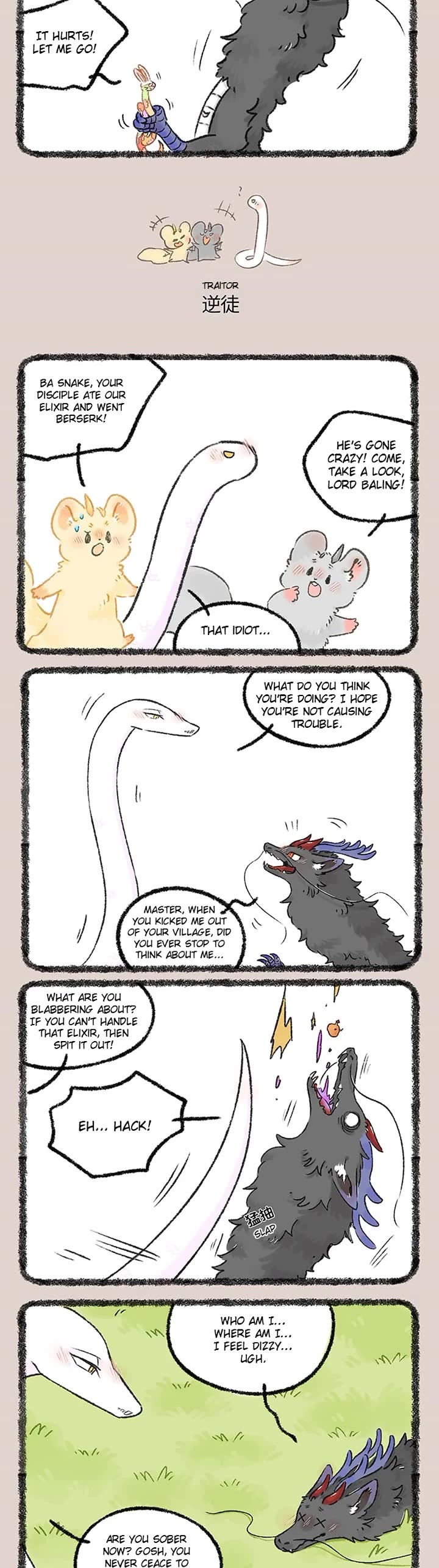 You Shou Yan Chapter 1054 page 2 - Chapter 1054: Devil/Traitor