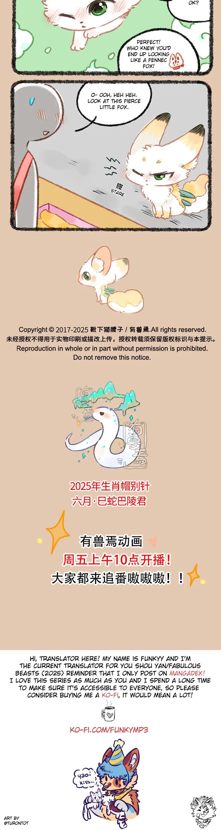 You Shou Yan Chapter 1056 page 3 - Chapter 1056: Food Temptation/Experience Guidance