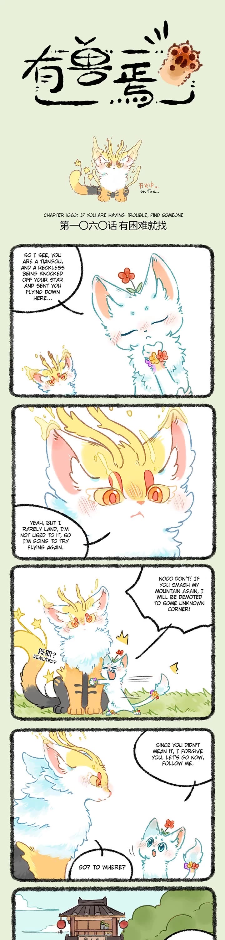 You Shou Yan Chapter 1060 page 1 - Chapter 1060: If you are Having Trouble, Find Someone/Stress Response