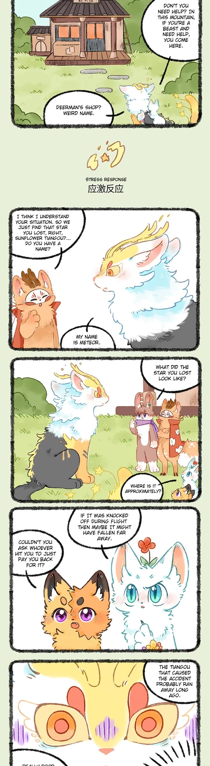 You Shou Yan Chapter 1060 page 2 - Chapter 1060: If you are Having Trouble, Find Someone/Stress Response