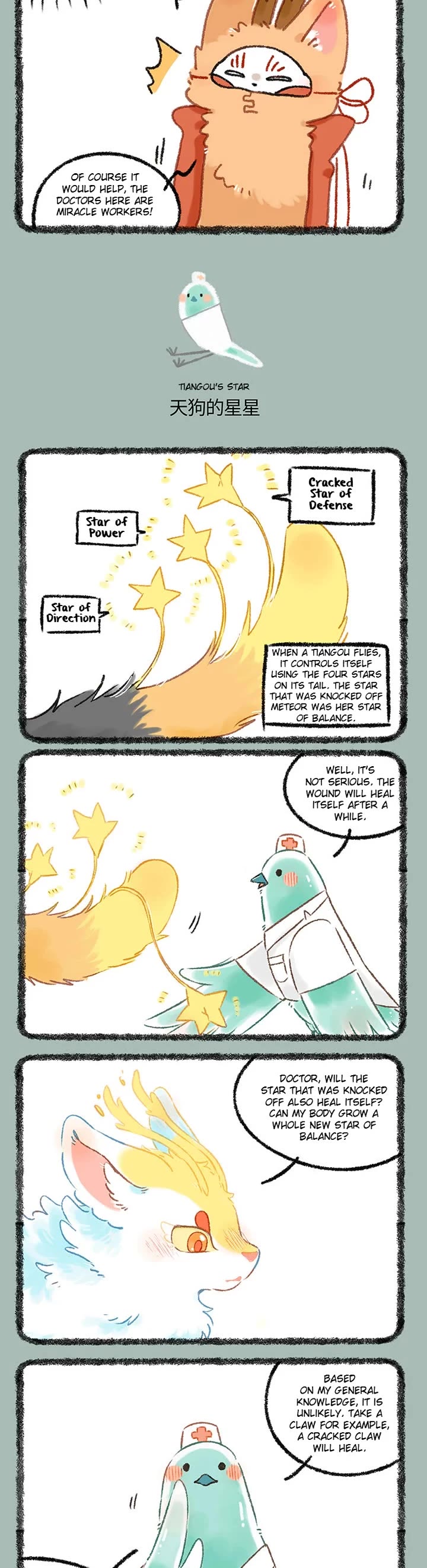 You Shou Yan Chapter 1062 page 2 - Chapter 1062: If I Don't Fly, I Die/Tiangou's Star