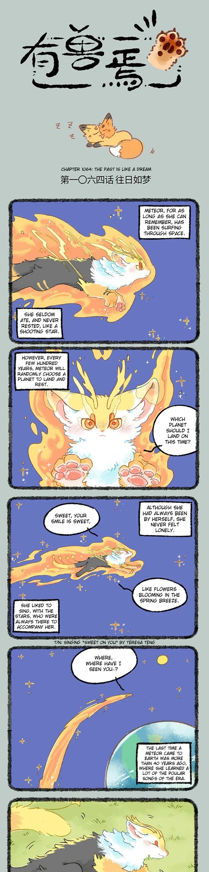 You Shou Yan Chapter 1064 page 1 - Chapter 1064: The Past is like a Dream/Traffic Accidents