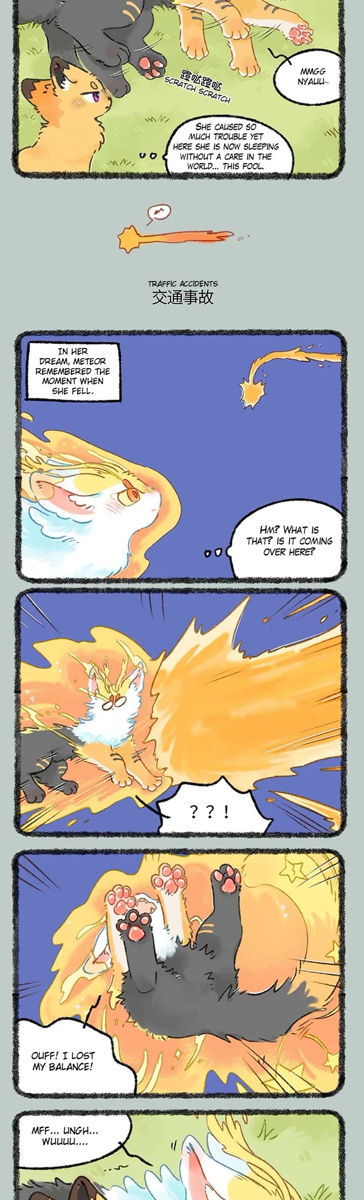 You Shou Yan Chapter 1064 page 2 - Chapter 1064: The Past is like a Dream/Traffic Accidents