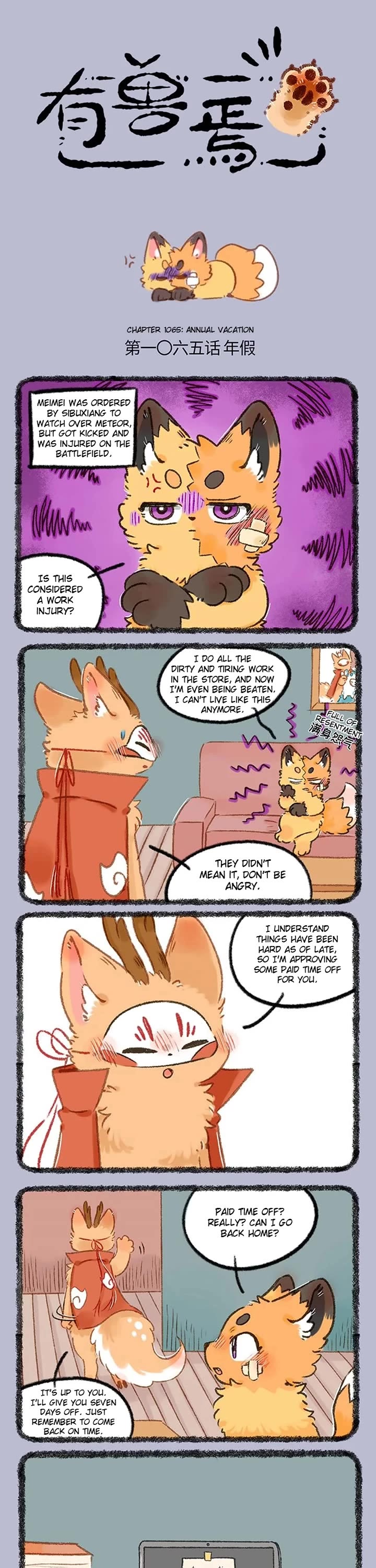 You Shou Yan Chapter 1065 page 1 - Chapter 1065: Annual Vacation/Meimei's Hometown