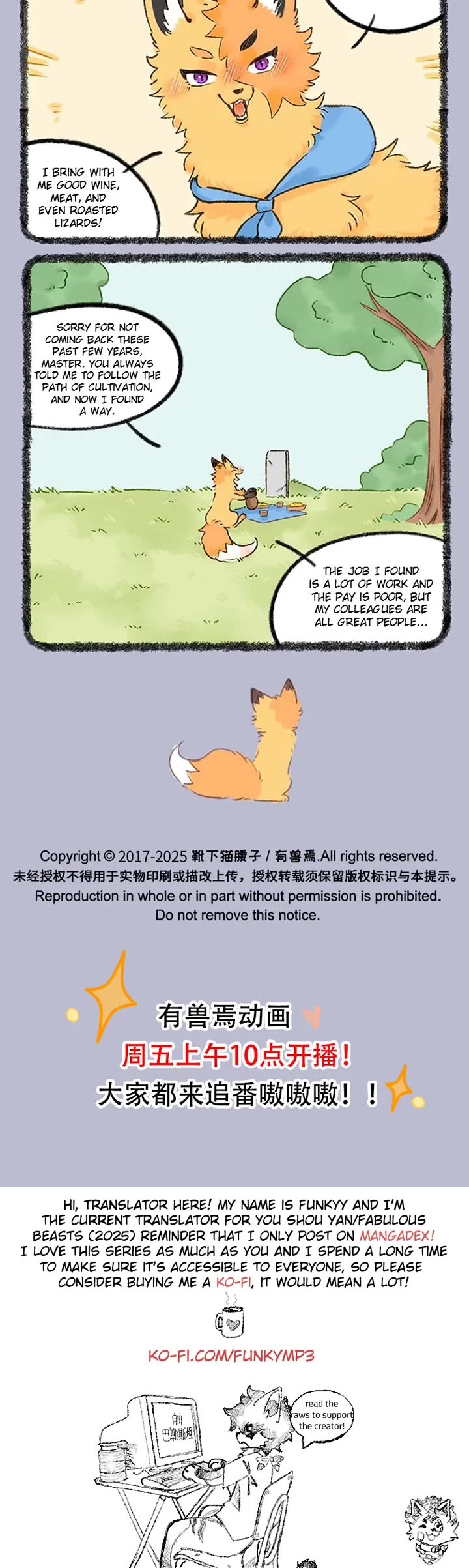You Shou Yan Chapter 1065 page 3 - Chapter 1065: Annual Vacation/Meimei's Hometown