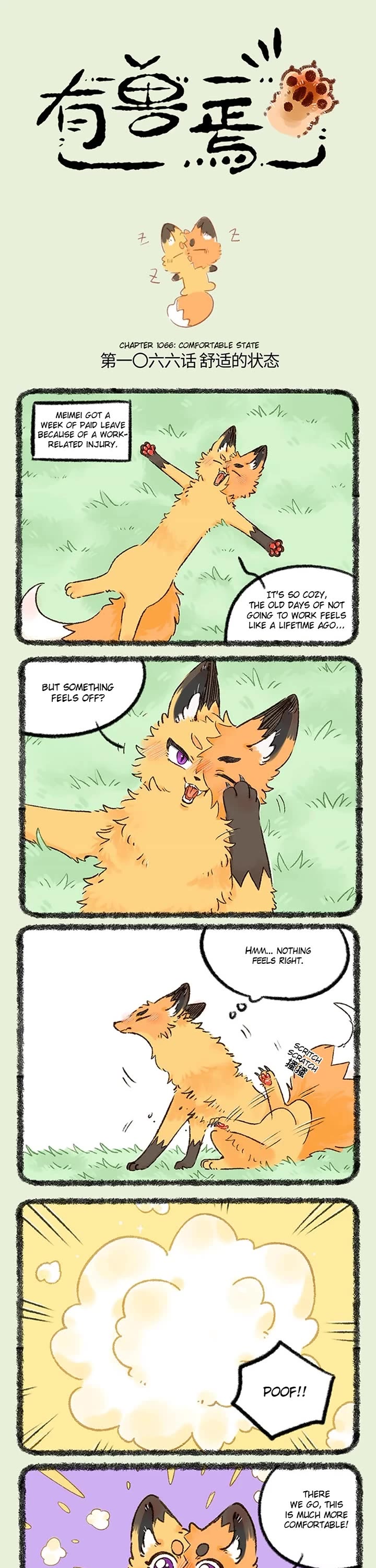 You Shou Yan Chapter 1066 page 1 - Chapter 1066: Comfortable State/Mountain Fox