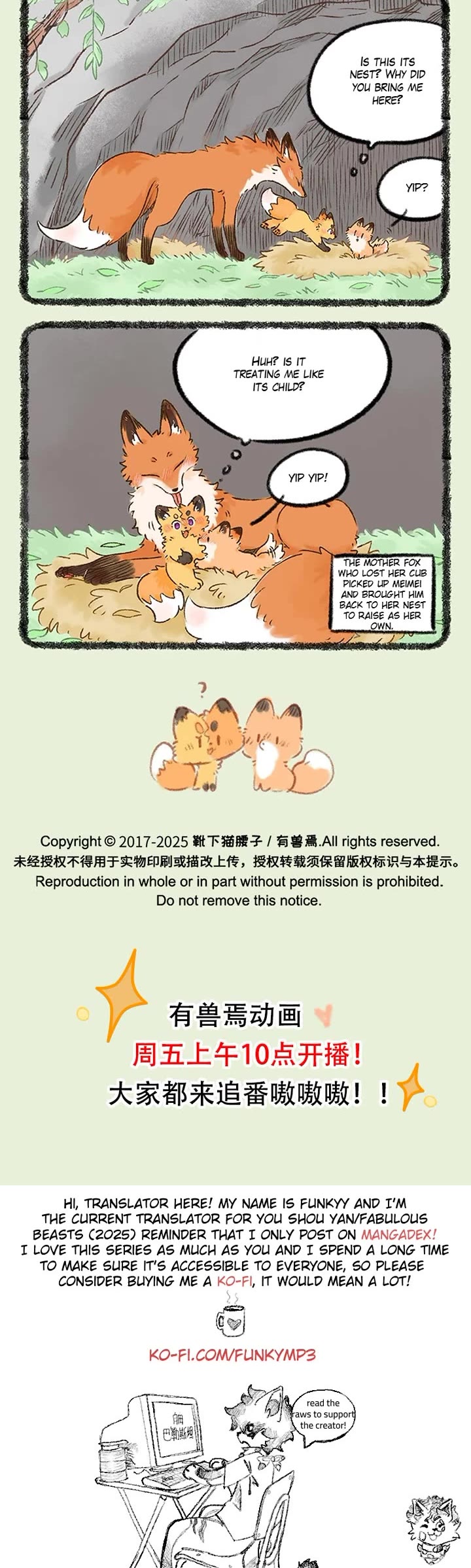 You Shou Yan Chapter 1066 page 3 - Chapter 1066: Comfortable State/Mountain Fox