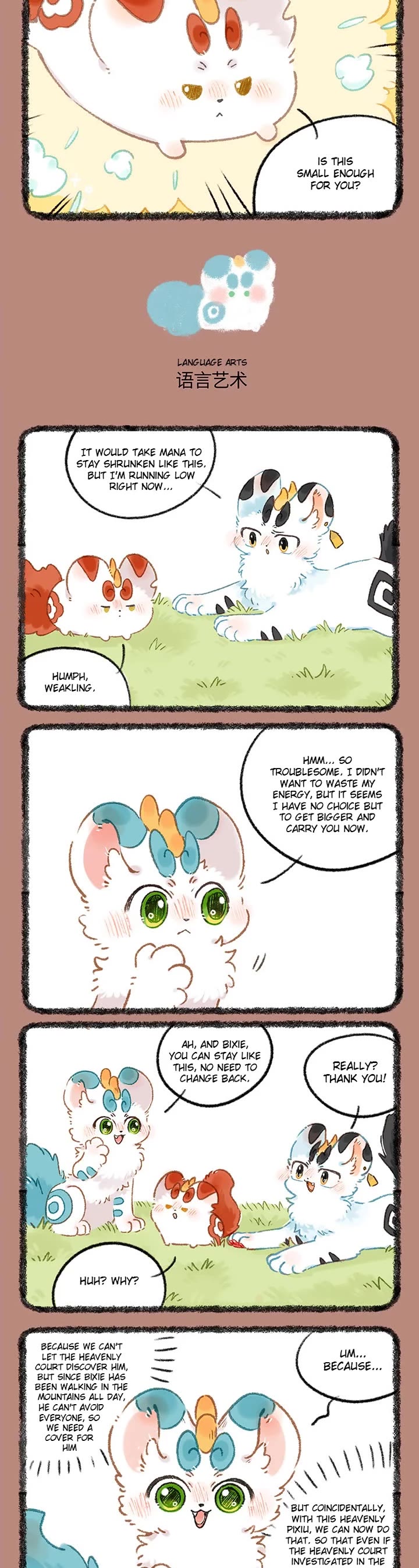 You Shou Yan Chapter 1069 page 2 - Chapter 1069: Spoiling little Brother/Language Arts