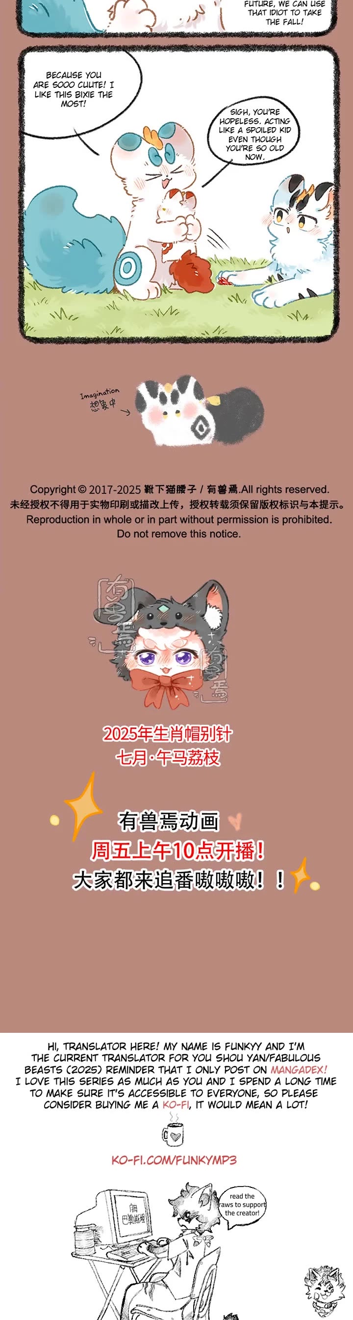 You Shou Yan Chapter 1069 page 3 - Chapter 1069: Spoiling little Brother/Language Arts