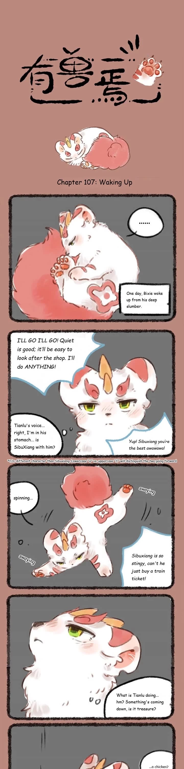 You Shou Yan Chapter 107 page 1 - Chapter 107