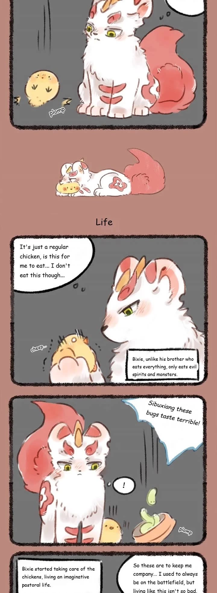 You Shou Yan Chapter 107 page 2 - Chapter 107
