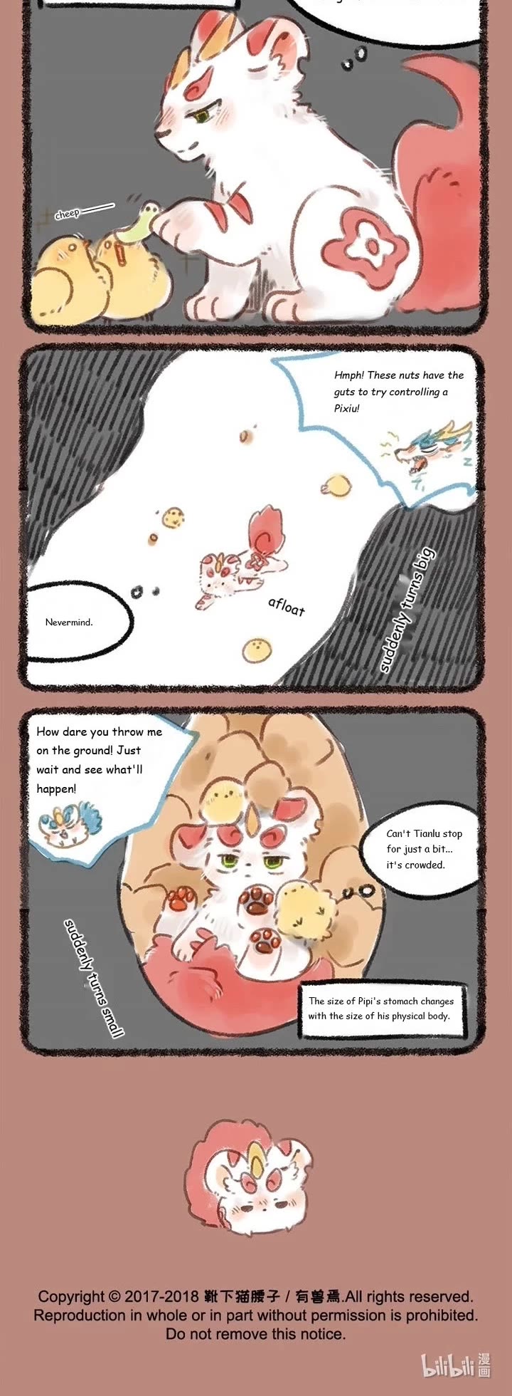 You Shou Yan Chapter 107 page 3 - Chapter 107