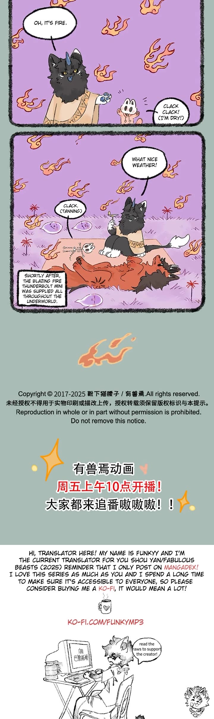 You Shou Yan Chapter 1074 page 3 - Chapter 1074: Mold/Mold Removal