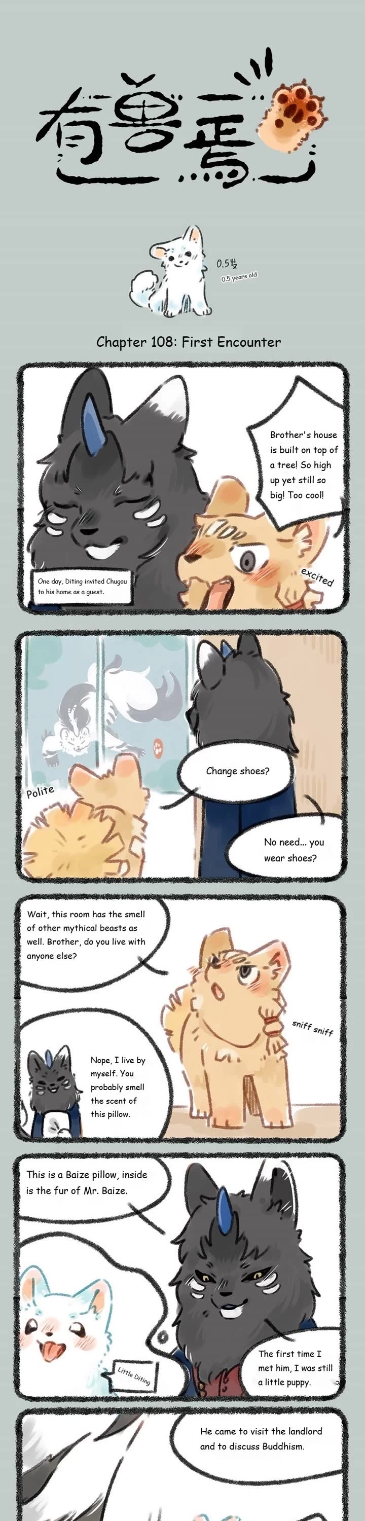 You Shou Yan Chapter 108 page 1 - Chapter 108