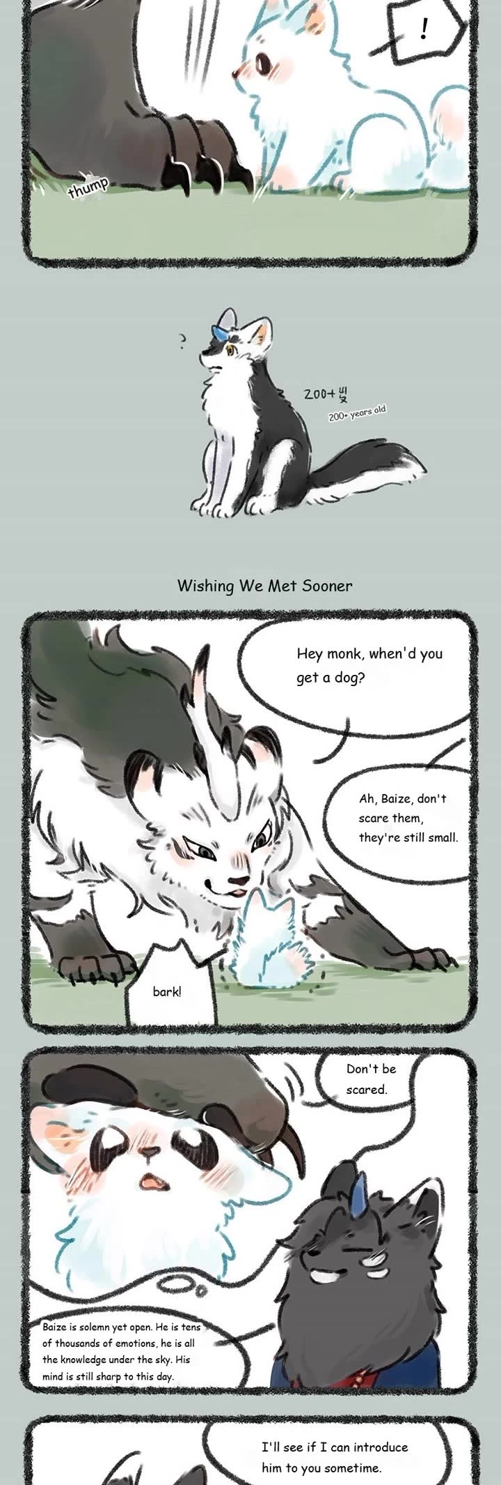You Shou Yan Chapter 108 page 2 - Chapter 108