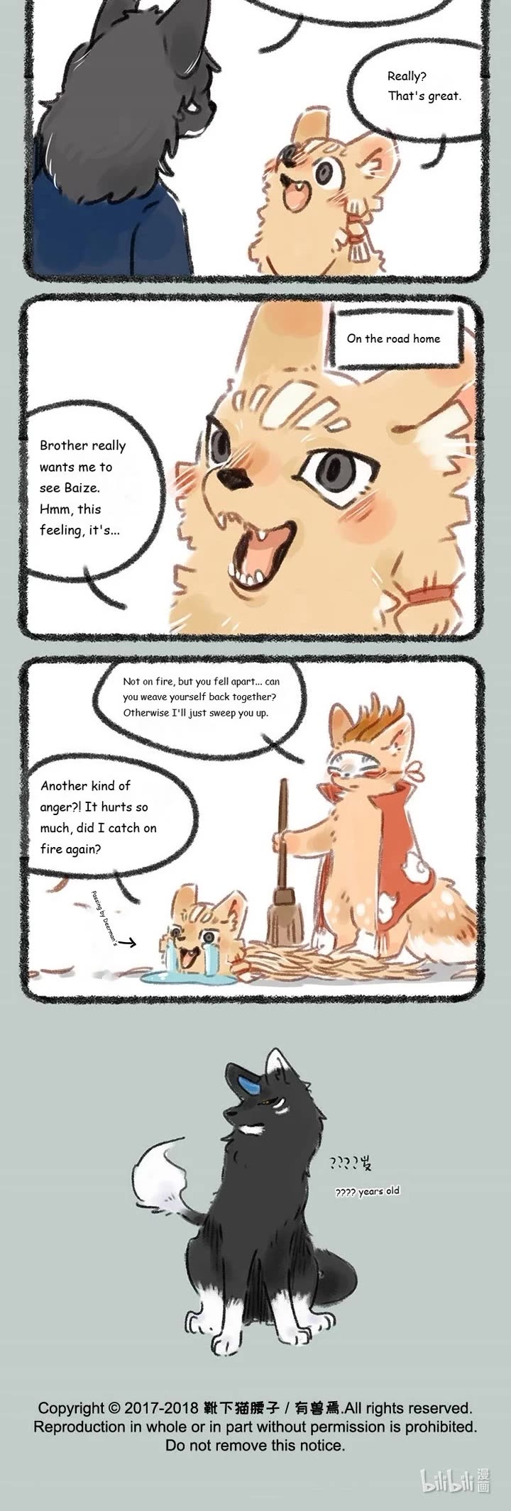You Shou Yan Chapter 108 page 3 - Chapter 108