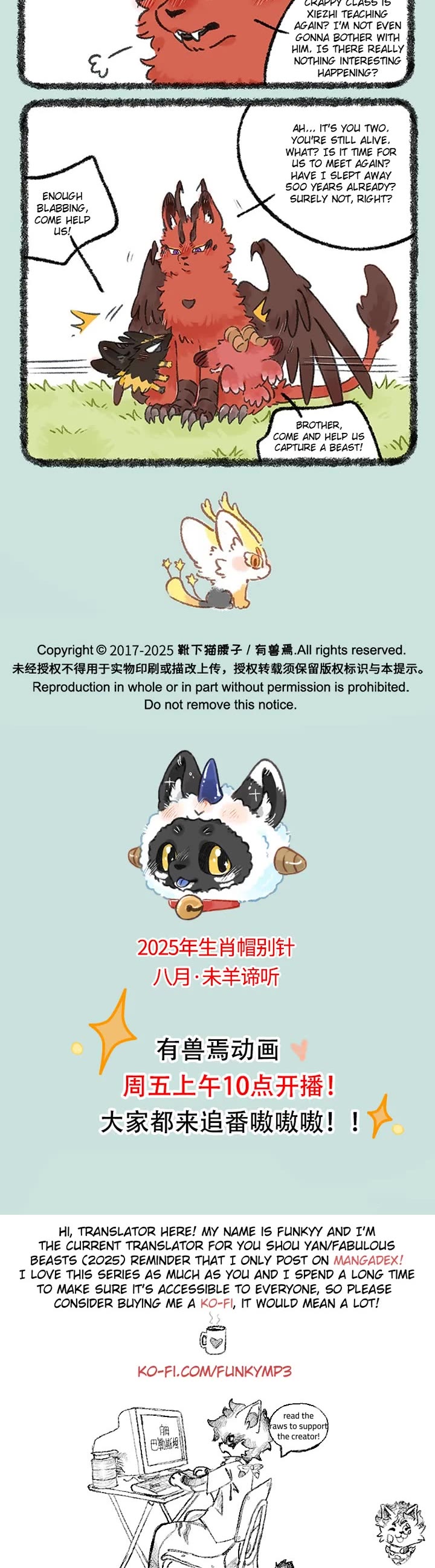 You Shou Yan Chapter 1080 page 3 - Chapter 1080: Recruitment/Lay Bum
