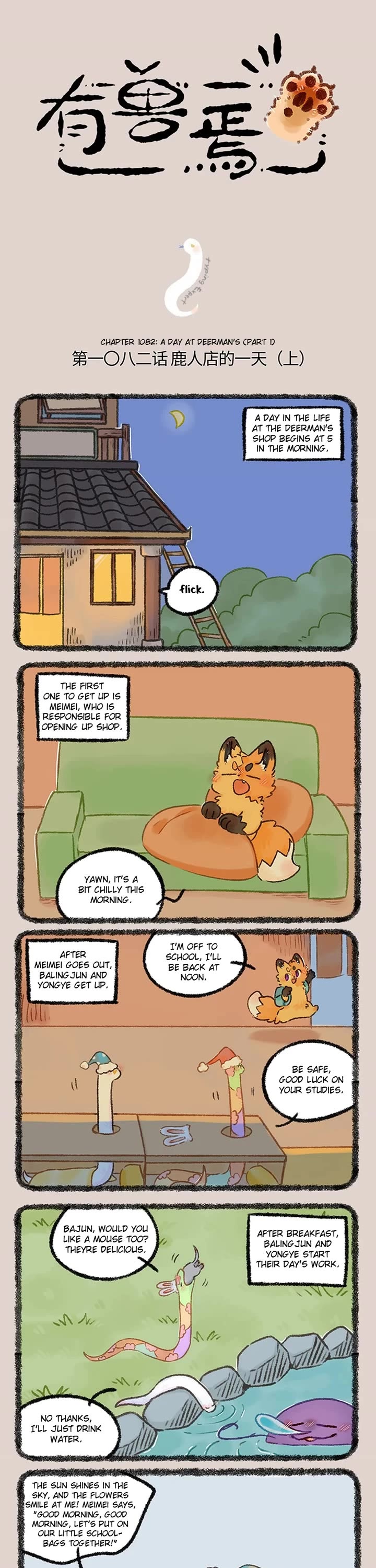 You Shou Yan Chapter 1082 page 1 - Chapter 1082: A Day at Deerman's (part 1)