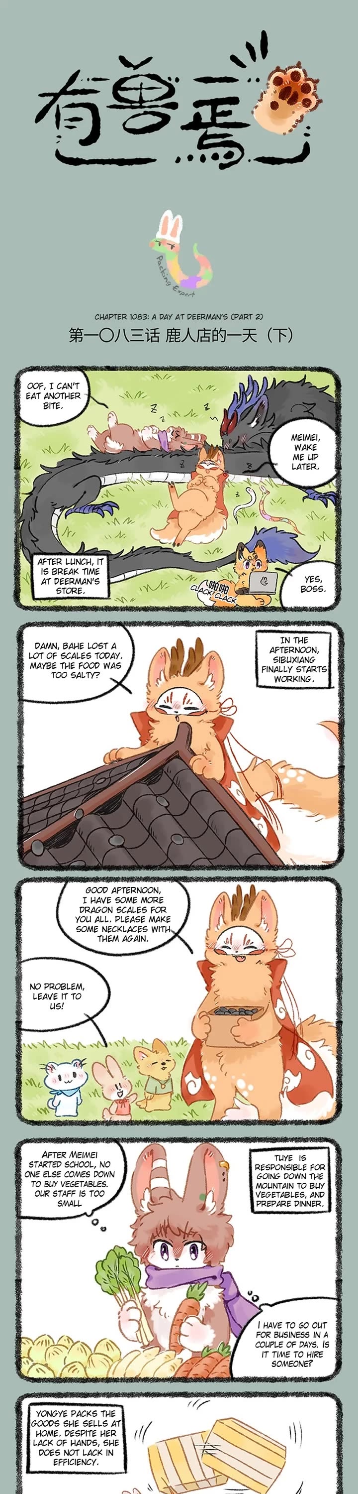 You Shou Yan Chapter 1083 page 1 - Chapter 1083: A Day at Deerman's (part 2)