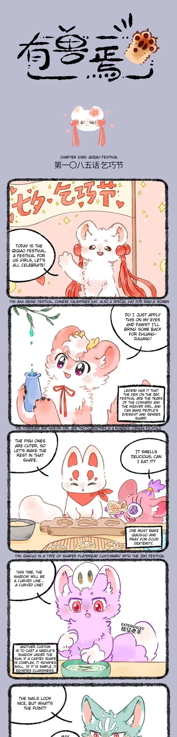 You Shou Yan Chapter 1085 page 1 - Chapter 1085: Qiqiao Festival