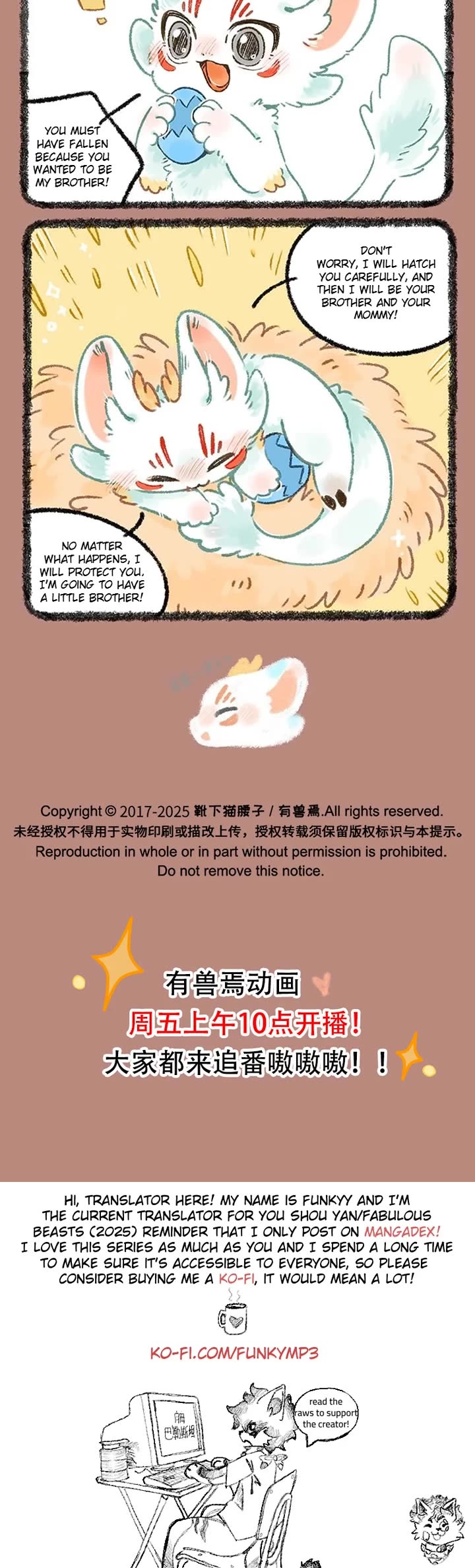 You Shou Yan Chapter 1086 page 3 - Chapter 1086: Heaven's Favorite/Brother mom