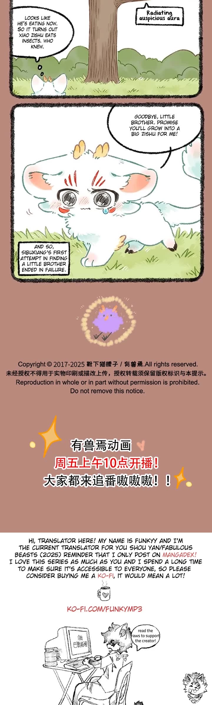 You Shou Yan Chapter 1087 page 3 - Chapter 1087: Becoming a Brother for the First Time/Return the Birds to their Nests