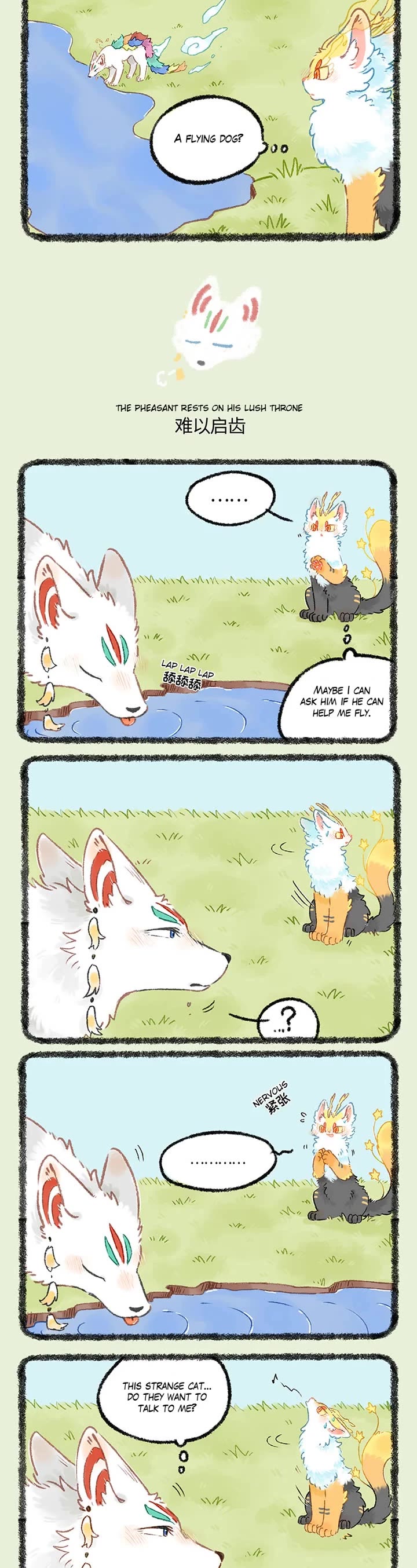 You Shou Yan Chapter 1089 page 2 - Chapter 1089: Another Way/The Pheasant rests on his Lush Throne