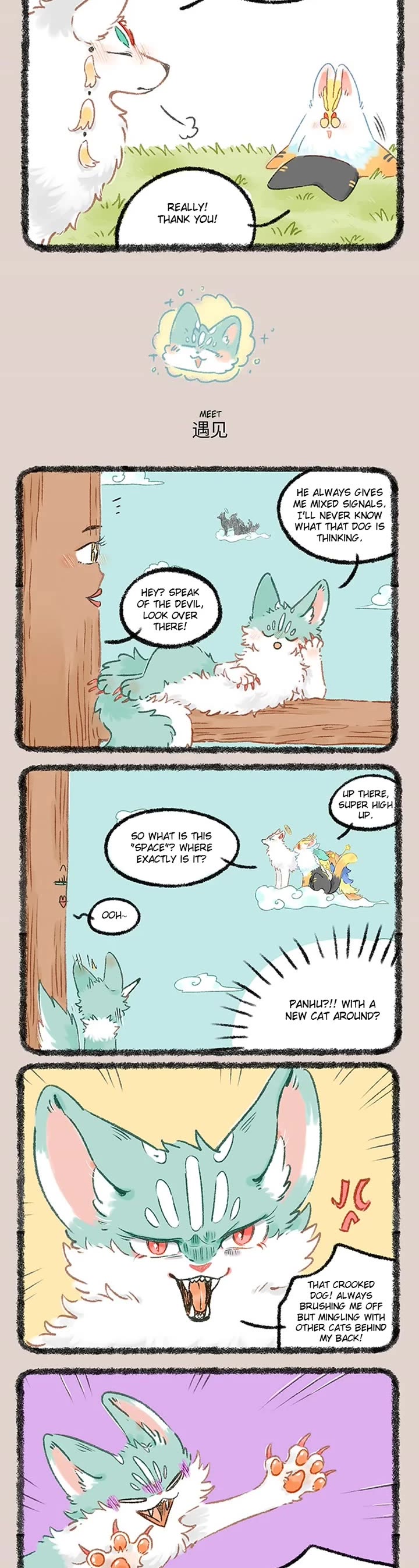 You Shou Yan Chapter 1091 page 2 - Chapter 1091: Help a Little/Meet