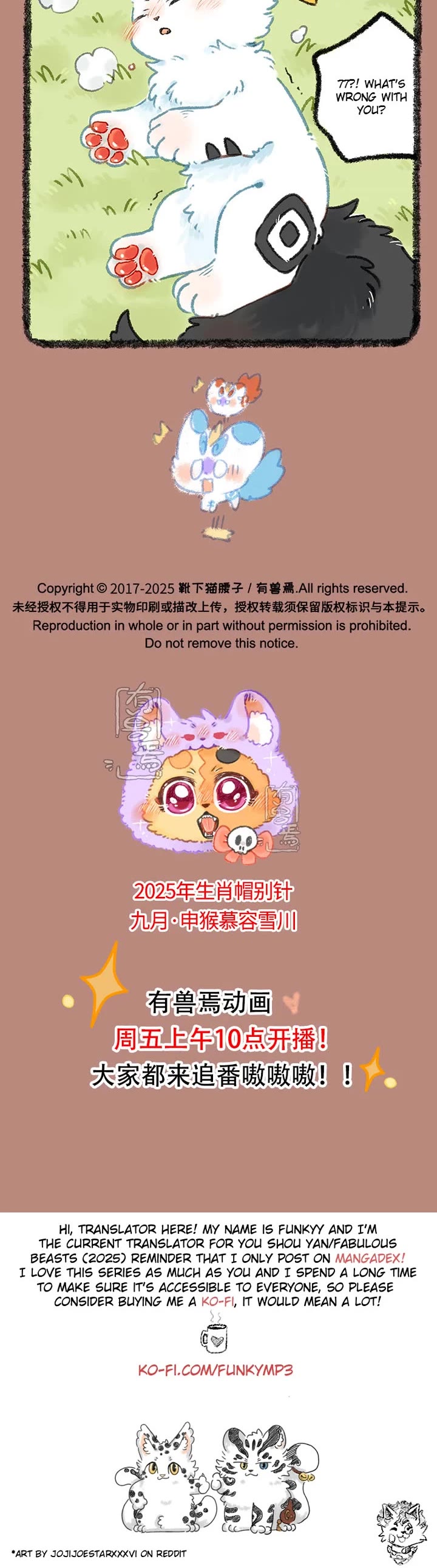 You Shou Yan Chapter 1094 page 3 - Chapter 1094: Can't Hold On